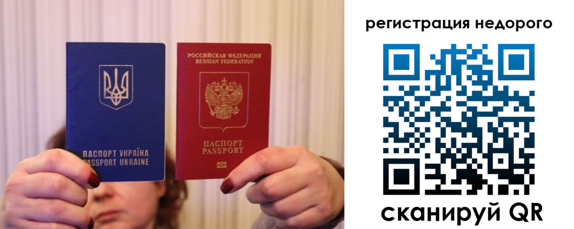 прописка от собственника в Свердловской области