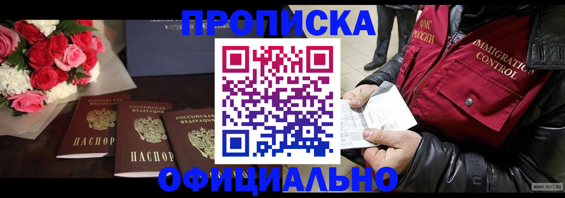 найти адрес прописки в Свердловской области