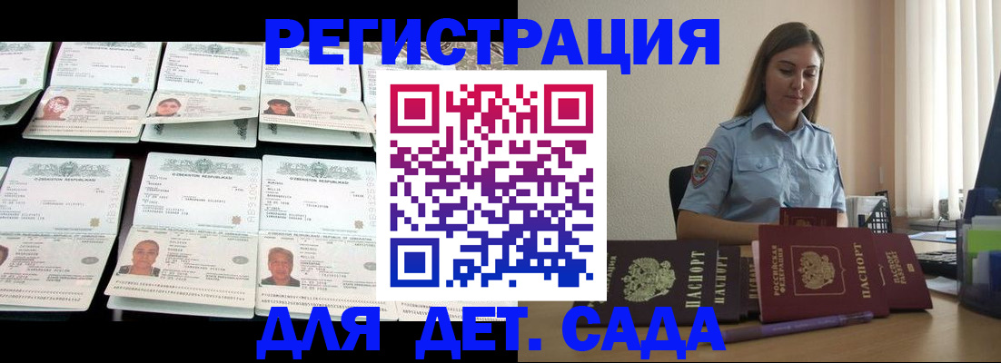 временная регистрация собственник в Свердловской области