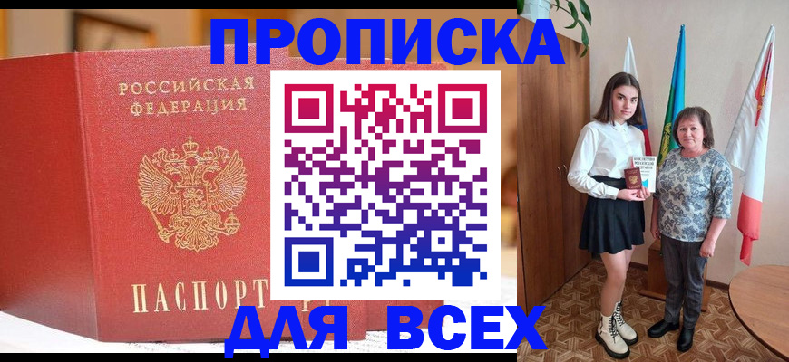 регистрация для дет. сада в Свердловской области