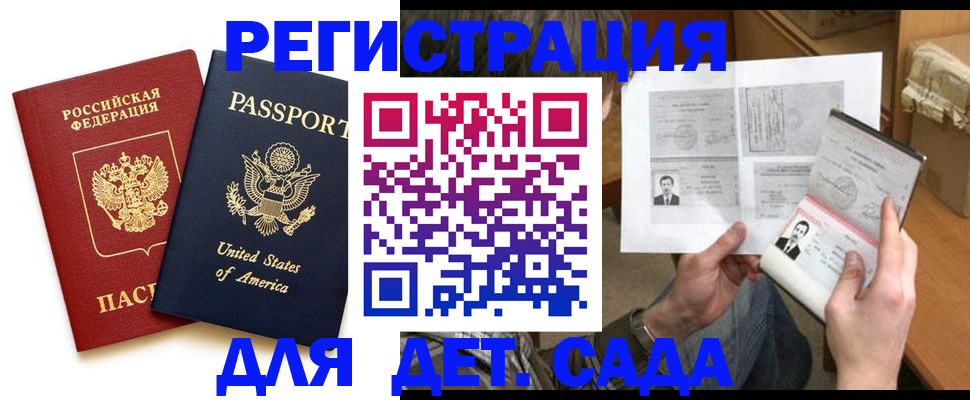 временная регистрация собственник в Свердловской области